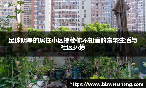 星空·综合体育中国官方网站