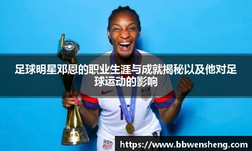 星空·综合体育中国官网