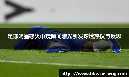 星空·综合体育