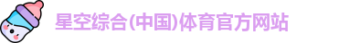 芒果体育